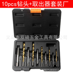 14 Piece Screw Extractor Drill <b>Bit</b> <b>Set</b> Metric Jobbers Length Hex Shank Steel Application - Product Image 2