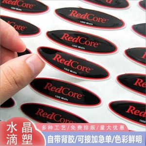 Autocollants en époxy cristal Hao Cai, forme personnalisée, impression 3D, étiquettes autocollantes, film mat brillant, petites commandes acceptées - Product Image 4