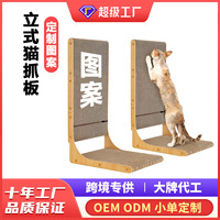 Griffoir mural vertical en bois en forme de L personnalisé avec lit intégré, jouet et outil d'affûtage des griffes tout-en-un pour chat