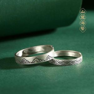 Anillos de Pareja con Diseño Tradicional Chino de Montaña, Anillo Ajustable para Parejas, Anillo de la Buena Suerte y del Dinero, Anillo con Moneda Antigua China - Product Image 2