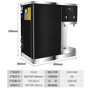SanDing Commercial Tabletop Water <b>Heater</b> Stainless Steel Automatic Hot Water Dispenser For Office And School Use - Product Image 4