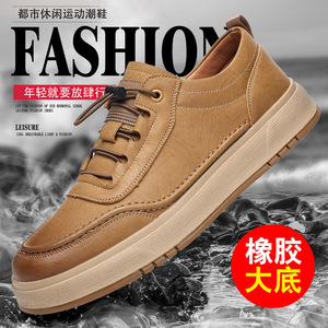 Chilowa Mocasines de cuero informales de negocios para hombre, suela de goma de tacón bajo, zapatillas de deporte a la moda para el tiempo libre - Product Image 5