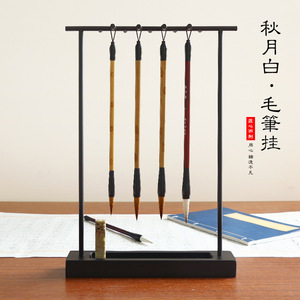 Autumn Moon White Calligraphy <b>Brush</b> Holder Iron Stand Square Simple For Desk Display Stationery Holders - Product Image 1