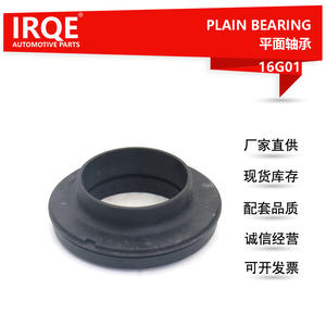 Rodamiento de Bolas Irqe 16G01 para Santa Fe, Baolige, Refine, Sonata, Rodamientos Dobles - Product Image 5