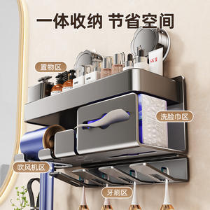 Soporte para Secador de Pelo con Succión, Rectangular, 50x30 cm, Gris Grafito, Estante de Baño, Organizador Duradero - Product Image 4