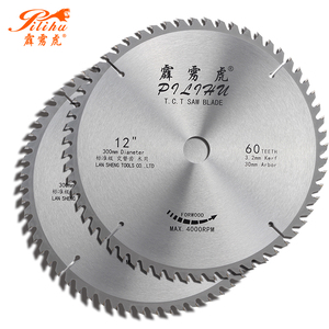 Lames <span class=keywords><strong>de</strong></span> scie <span class=keywords><strong>de</strong></span> précision ultra-precises pour le travail du bois 300*60T pour le <span class=keywords><strong>teck</strong></span> - Product Image 6