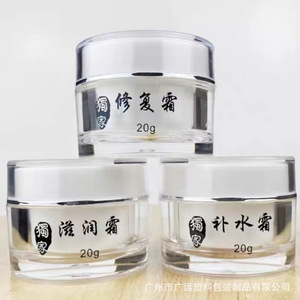 Crema Reparadora Hidratante 20g, Crema Facial, Tamaño de Muestra, En Stock - Product Image 1