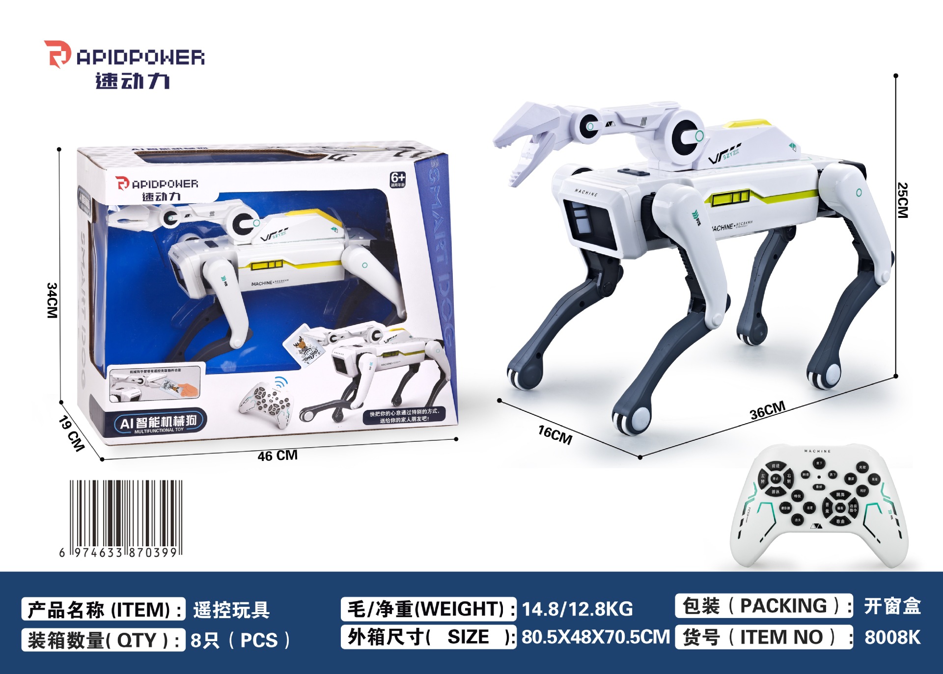 Cane meccanico intelligente 8002K-AI