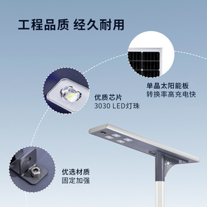 Farola Solar Integrada con Fuente de Luz LED, Celda Solar Mono Si, Garantía de 5 Años, Iluminación Exterior de Alta Potencia - Product Image 4