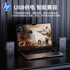 Altavoces con cable para ordenador Hp 6011C, mini universales iluminados para ordenador portátil y teléfono móvil - Product Image 3