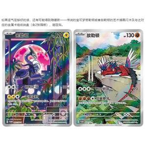 Boîte de booster de départ authentique PKM Anime TCG Collect 'Em All 151 avec étui en plastique pour cartes et carte surprise cadeau de festival - Product Image 3