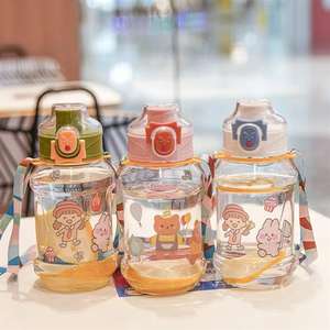 Bouteille d'eau de 670 ml avec paille pour enfants et filles, portable, pour le sport, la gym, le fitness, l'été, pour boissons froides - Product Image 3