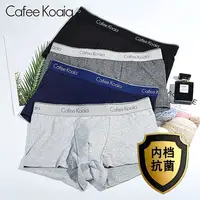 Men's Polyester Spandex Boxer Briefs, Underwear