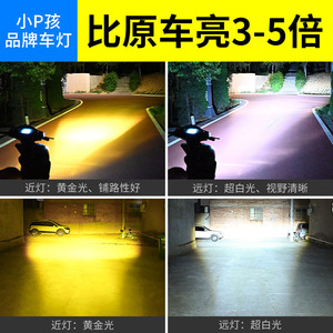 Faro LED para Motocicleta T20, 12V 60V, Luz Blanca de Alta Intensidad, Núcleo de Aleación de Aluminio, Chip 1860, Mayor Brillo - Product Image 5
