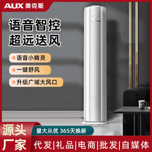 เครื่องปรับอากาศแบบติดผนัง AUX 3 แรงม้า ระบบอินเวอร์เตอร์ ประหยัดพลังงาน ควบคุมด้วยเสียง สำหรับห้องนั่งเล่น ระบบทำความเย็นและความร้อน - Product Image 3