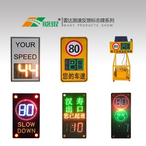 Highway Solar Led Information Display Screen Ip65 Aluminum Frame Pc Material Pole Mount Traffic Warning Product - Product Image 3