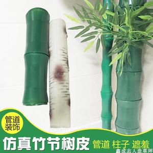 Revêtement de tuyau en plastique simulé effet écorce de bambou, épaissi, vert, pour la décoration de tuyaux de drainage et de chauffage, 10cm-30cm - Product Image 5