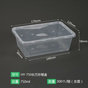 Quick <b>Disposable</b> Transparent Rectangular Soup Bowl Microwaveable <b>Lid</b> Plastic Food Container for Takeout & Takeaway - Product Image 2