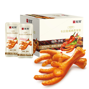 ตีนไก่<span class=keywords><strong>ทอด</strong></span>รสเผ็ดแบบพกพาในกล่อง-รสชาติเข้มข้น พกพาสะดวก 320 กรัม - Product Image 6