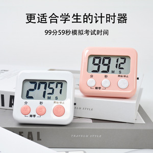 Temporizador de Cocina Digital con Cuenta Regresiva de 60 Minutos, Pantalla LCD, Fácil Operación, Forma Cuadrada - Product Image 4