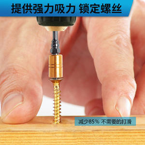 Ensemble de tournevis à embouts Phillips magnétiques longs, embouts de perceuse électrique pour tournevis électrique - Product Image 4