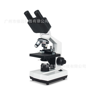 Biological Binocular <b>Microscope</b> 1600x LED Light Source Manual Focus Teaching Laboratory Use - Product Image 2