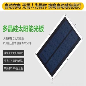 Lampe murale solaire extérieure Aibo 3W LED avec détecteur de mouvement, étanche, éclairage de clôture, éclairage routier - Product Image 4