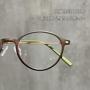 Montura Redonda Plateada con Diseño de Caparazón de Tortuga 11410, Monturas de Gafas para Mujer con Protección Anti Luz Azul, Ultraligeras, para Rostros Pequeños - Product Image 5