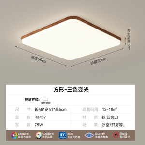 Modern Wood <b>Ceiling</b> <b>Light</b> <b>Round</b> Panel Chandelier Surface Mounted Lamp with <b>LED</b> 3500K Warm White CRI 80 for Living Room Bedroom - Product Image 4