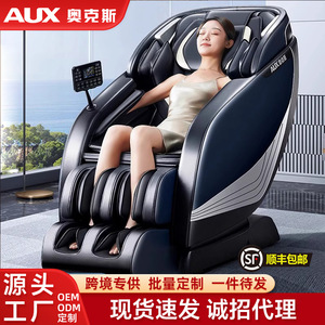 เก้าอี้นวด AUX รุ่น S300 นวดทั่วร่างกาย 4D แขนหุ่นยนต์ ราง SL สำหรับใช้ในบ้าน สีน้ำเงินเข้ม แบบเสียบปลั๊ก 31-60 ถุงลม - Product Image 4