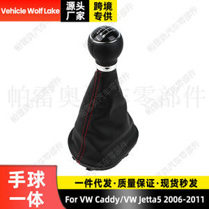 Poignée de levier de vitesse Volkswagen 6 vitesses en cuir avec surpiqûres rouges, design ergonomique pour Passat B6 Caddy - Product Image 4