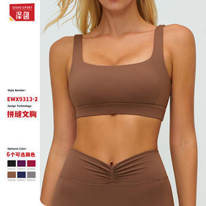 Disko Sport Sujetador deportivo para mujer, sujetador deportivo transpirable con cuello cuadrado y diseño de espalda hueca para fitness y correr 9313 - Product Image 3