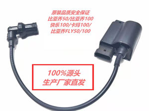 Bobine d'allumage de moto pièces du système d'allumage EFI bobine d'allumage de moto pour YAMAHA Harley Davidson BMW K1600 CFMOTO 450 - Product Image 4