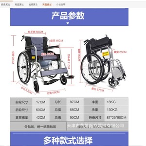 Silla de ruedas manual Longwang de acero plegable con inodoro para ancianos y discapacitados - Product Image 4