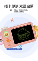 Nouvelles cartes éducatives électroniques en plastique, tableau de dessin parlant avec tablette d'écriture LCD pour l'apprentissage des enfants de 5 à 7 ans