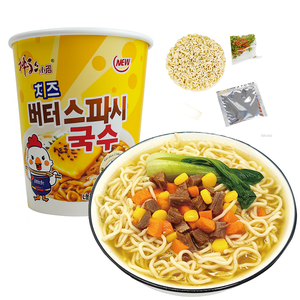 Nouilles instantanées au poulet épicé Chenghoufood, 6 saveurs, 64,6 g, durée de conservation de 365 jours, cuisson en 3 minutes (gobelet/vasque) - Product Image 1