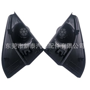 Toyota Hilux Door Speaker Cover 67492-0K160 ABS Material For 2014-2024 <b>Models</b> - Product Image 3