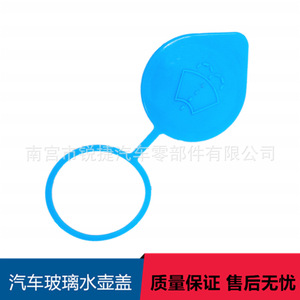 Honda 76802-THA-H01 Windshield <b>Washer</b> Fluid Cap Plastic Nylon POMPP Reservoir Cover - Product Image 3