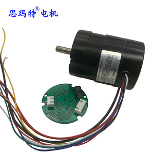 Motor Inteligente de Automatización 57BL DC 24V Sin Escobillas con Sensor Hall y Controlador Integrado para Motores DC - Product Image 1