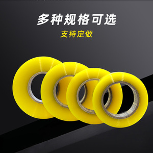 Ruban adhésif transparent 50 mm x 150 m beige pour emballage express - Product Image 2