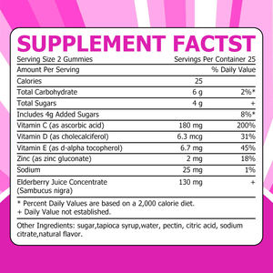 סוכריות גומי עם ויטמין C, <span class=keywords><strong>D</strong></span> ואבץ תומכות במערכת החיסון והגנה עונתית, <span class=keywords><strong>50</strong></span> סוכריות גומי להגנה נוגדת חמצון - Product Image 2