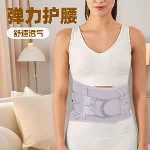 Breathable Lumbar Support Belt With Steel Plate Adjustable Velcro Waist Protection For <b>Back</b> Pain Relief Rehabilitation Adult - Product Image 1