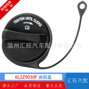 Tapa del Tanque de Combustible FC1058 MGC902 6L2Z9030F E HC3Z9030D para Ford Mercury, Diseño con Cierre de Plástico - Product Image 5