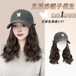 แฟชั่นความงาม วิกผมยาวหยิกเต็มศีรษะสำหรับผู้หญิง พร้อมหน้าม้า วิกผมทนความร้อนสูง ตาข่ายยืดหยุ่น รุ่น Miss Style AT1035 17 - Product Image 4