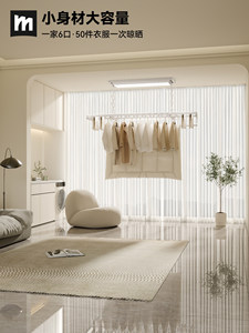 <b>Small</b> <b>unit</b> dedicated balcony automatic lifting ultra-thin indoor intelligent electric drying rack - Product Image 6