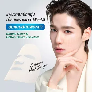 มิซูมิ ซิคาฟิวส์ คาล์มมิ่ง มาส์ก ไวท์ ไบรท์ มาส์ก ผลิตภัณฑ์จากประเทศไทย - Product Image 5