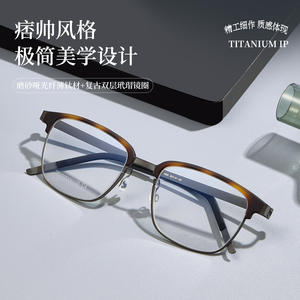 Monture de lunettes rectangulaire pour homme en titane pur, légère, monture complète, verres en acrylique, Danyang Batch 9835 - Product Image 3