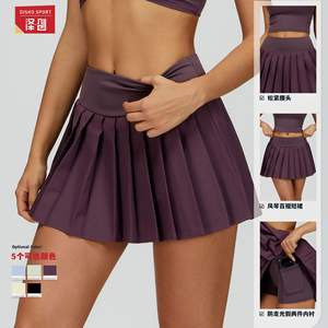 Jupe plissée mini Disko Sport pour femme, couleur unie, pour yoga, fitness, course à pied, tennis EBQ4514 - Product Image 2