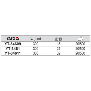 Yato Bi Metal <b>Saw</b> Blade 300x12 Mm For Metal Cutting Industrial Grade - Product Image 2