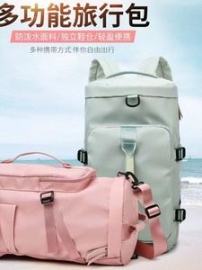 Mochila Deportiva de Viaje Oxford Unisex de Gran Capacidad, Fabricada en el Sudeste Asiático, Impermeable, Ligera, con Separación para Artículos Secos y Húmedos - Product Image 4
